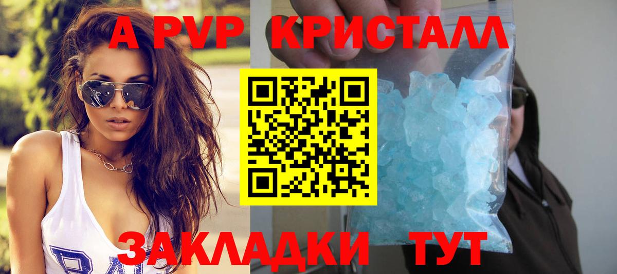 Alpha PVP СК Арзамас
