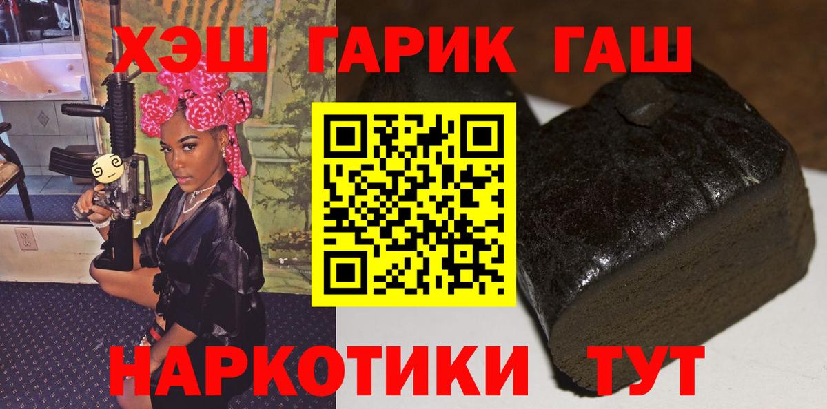 ГАШИШ индика сатива Арзамас