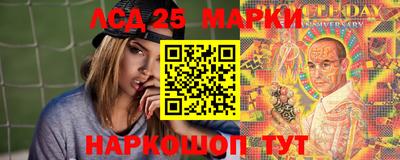 бутират Ипатово