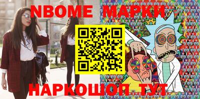 бутират Ипатово