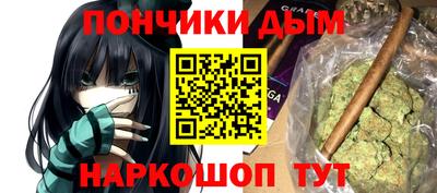 бутират Ипатово