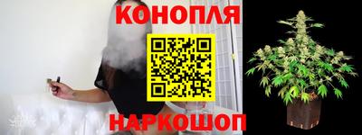 бутират Ипатово