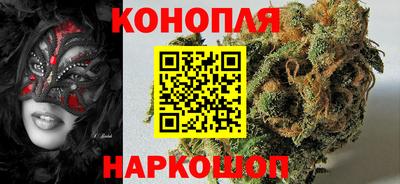 бутират Ипатово