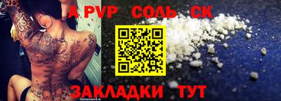 СК Ирбит