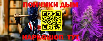 бутират Ипатово