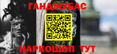 мефедрон Канаш