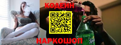 бутират Ипатово