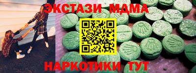 прущие крисы Камышлов