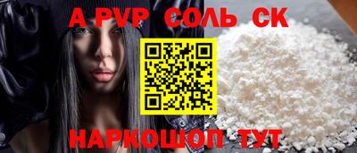СК Ирбит