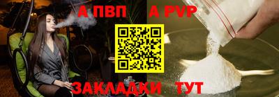 мефедрон Канаш