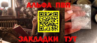 прущий лед Изобильный