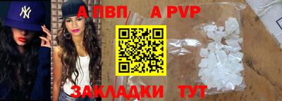 прущие крисы Камышлов
