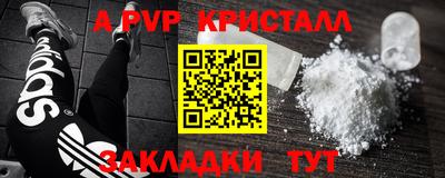 прущие крисы Камышлов