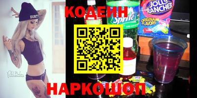 прущие крисы Камышлов