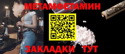 бутират Ипатово