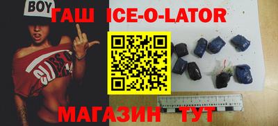 прущий лед Изобильный