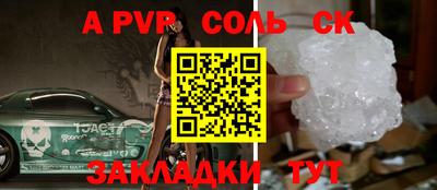 бутират Ипатово