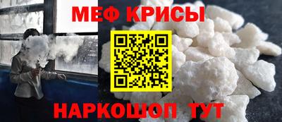 СК Ирбит