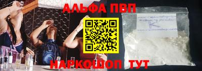 мефедрон Канаш