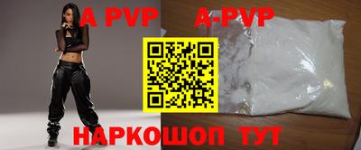 прущий лед Изобильный