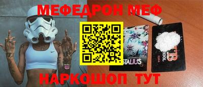бутират Ипатово