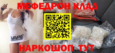 прущий лед Изобильный
