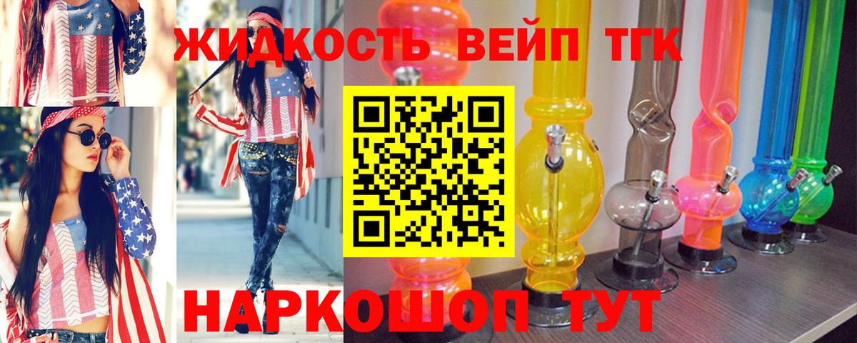 Арзамас  ТГК Wax  Дистиллят ТГК концентрат  Вход с VPN 